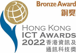 HKICT 2022 bronze award